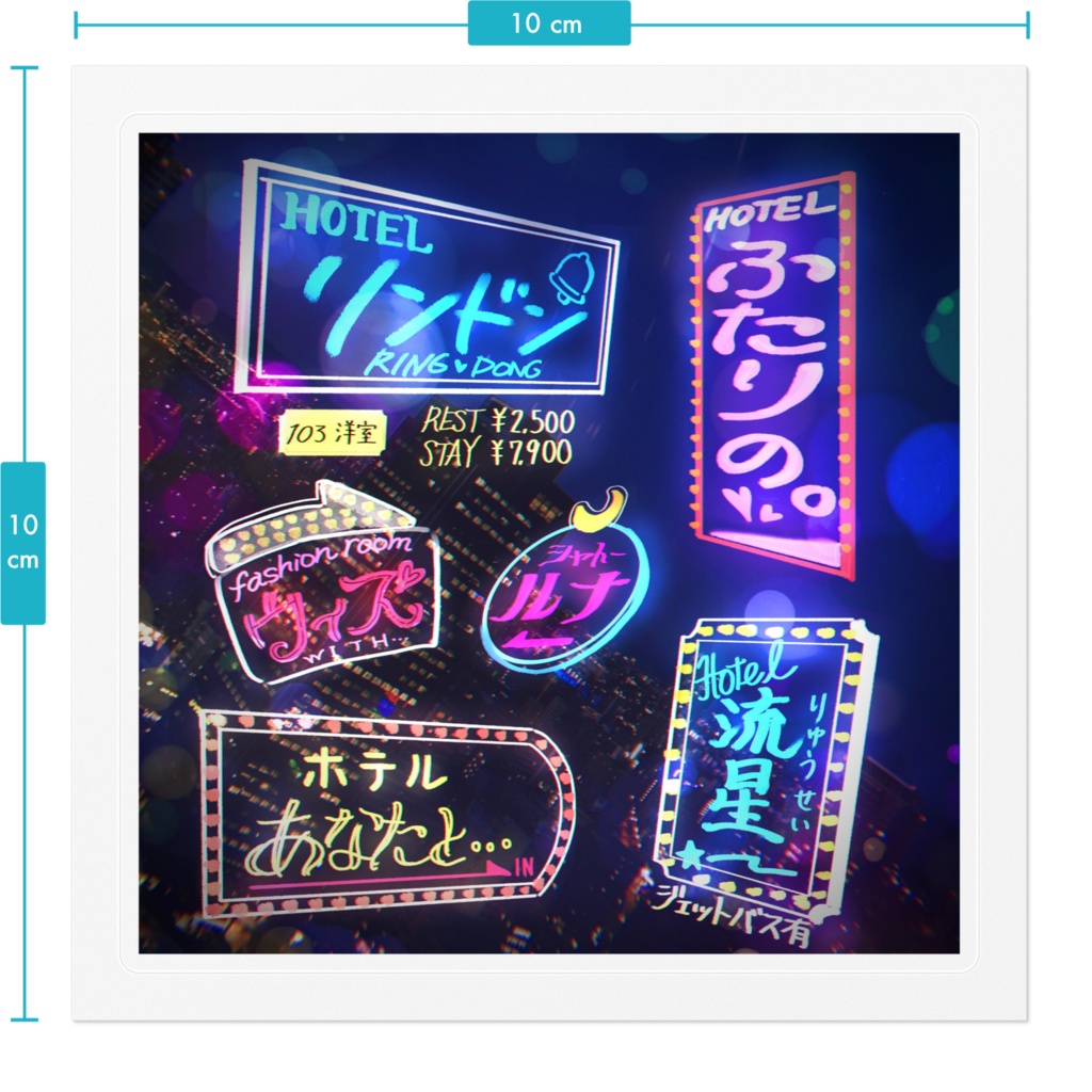 レトロホテルステッカー