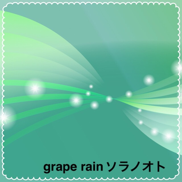 grape rain 2nd Single「ソラノオト」
