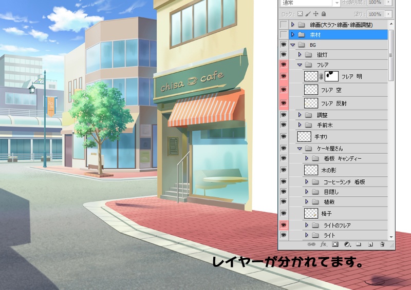 「街」背景素材(未統合psd)