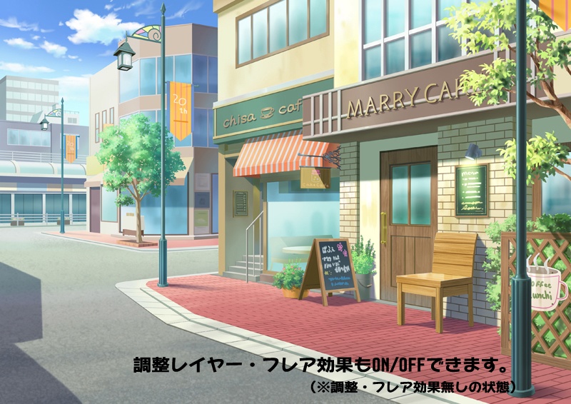 「街」背景素材(未統合psd)