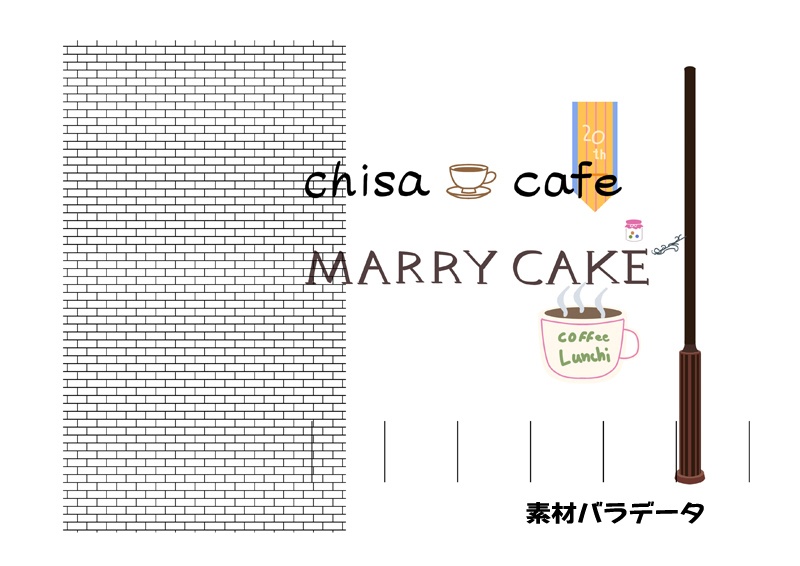 「街」背景素材(未統合psd)