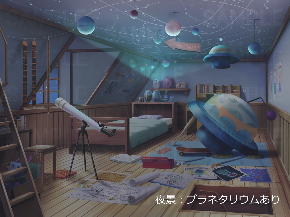 宇宙の好きな少年の部屋