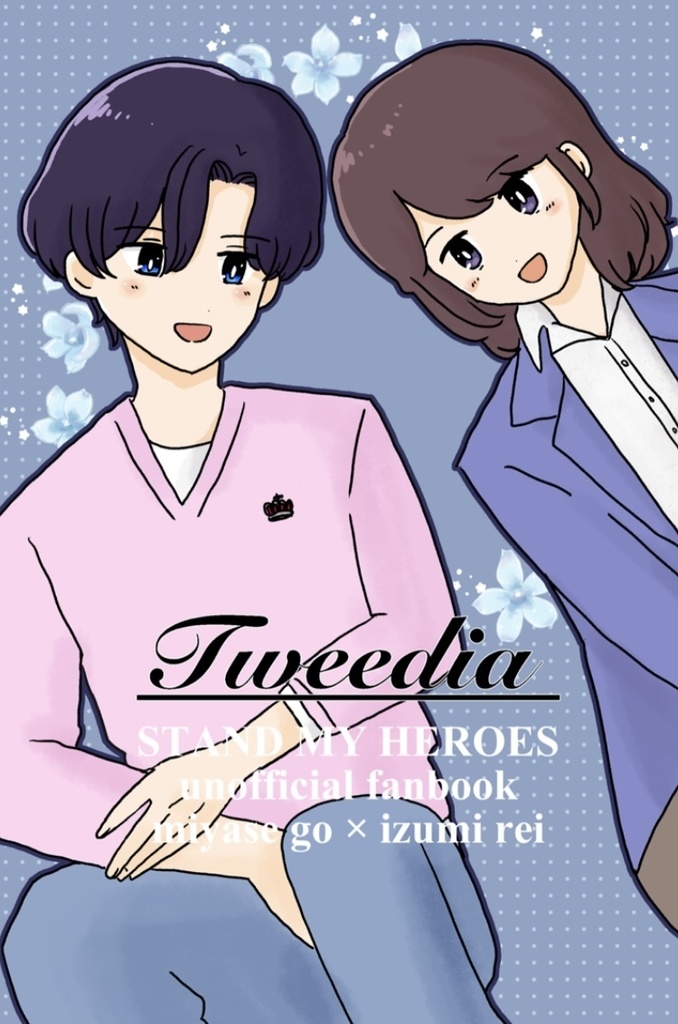 Tweedia