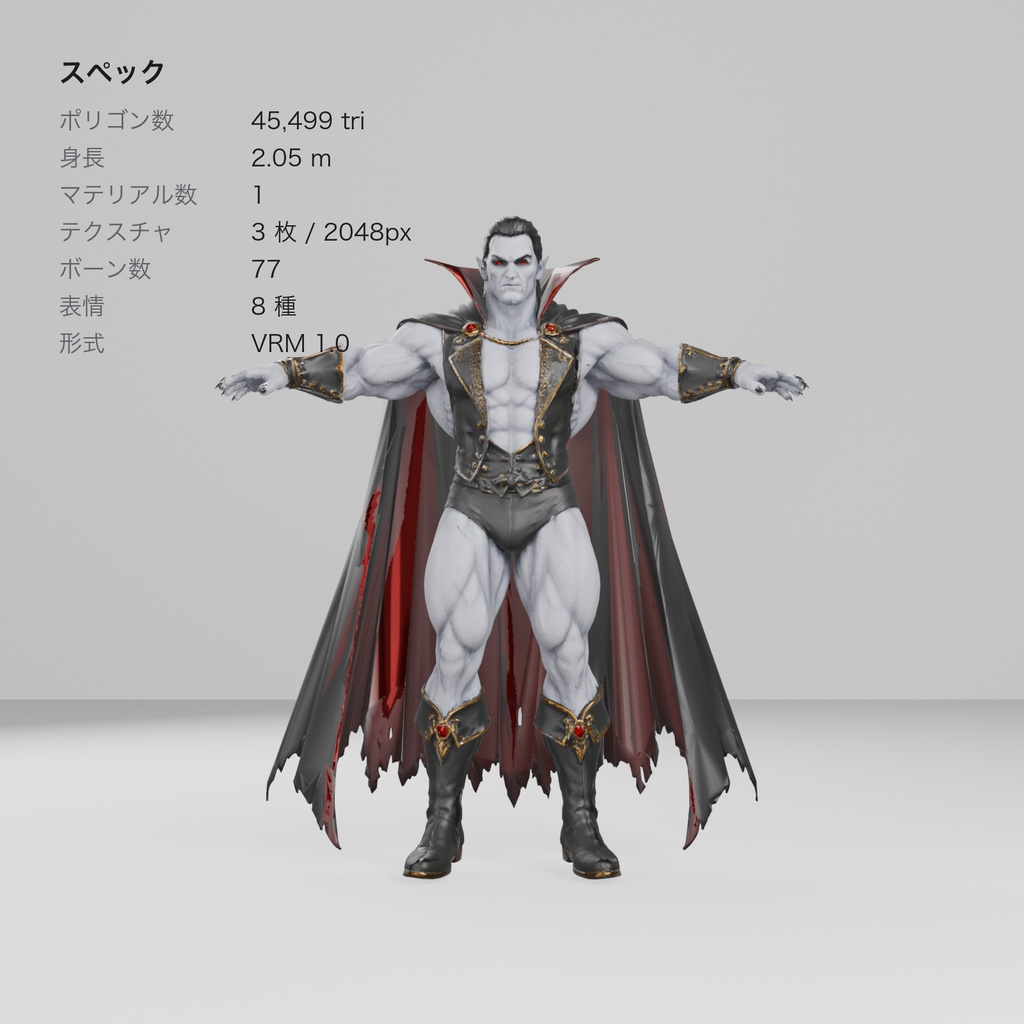 マッスルドラキュラ / MUSCLE DRACULA