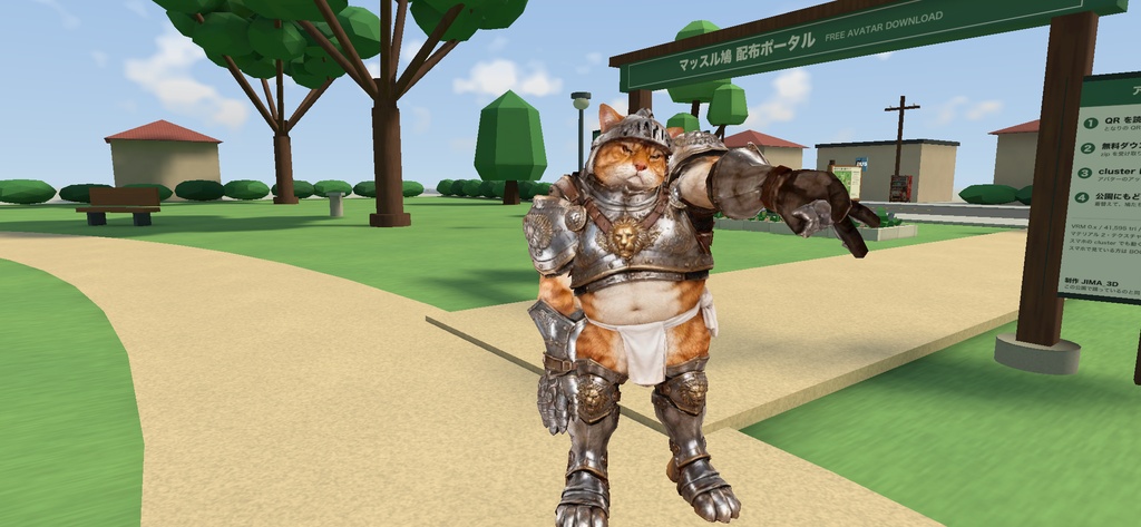 西洋甲冑ふんどし猫 / ARMORED FUNDOSHI CAT【VRM / cluster対応】