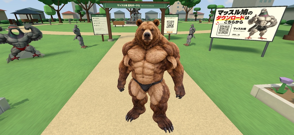 マッスルベア / MUSCLE BEAR【VRM / cluster対応】