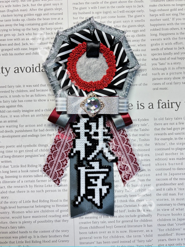 カリスマ 草薙理解 イメージ 54-57ミリ缶バッジ対応 ロゼット