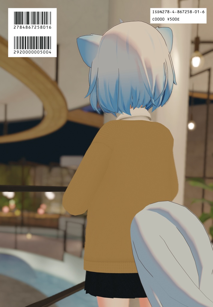 ふくねっと Vol.1