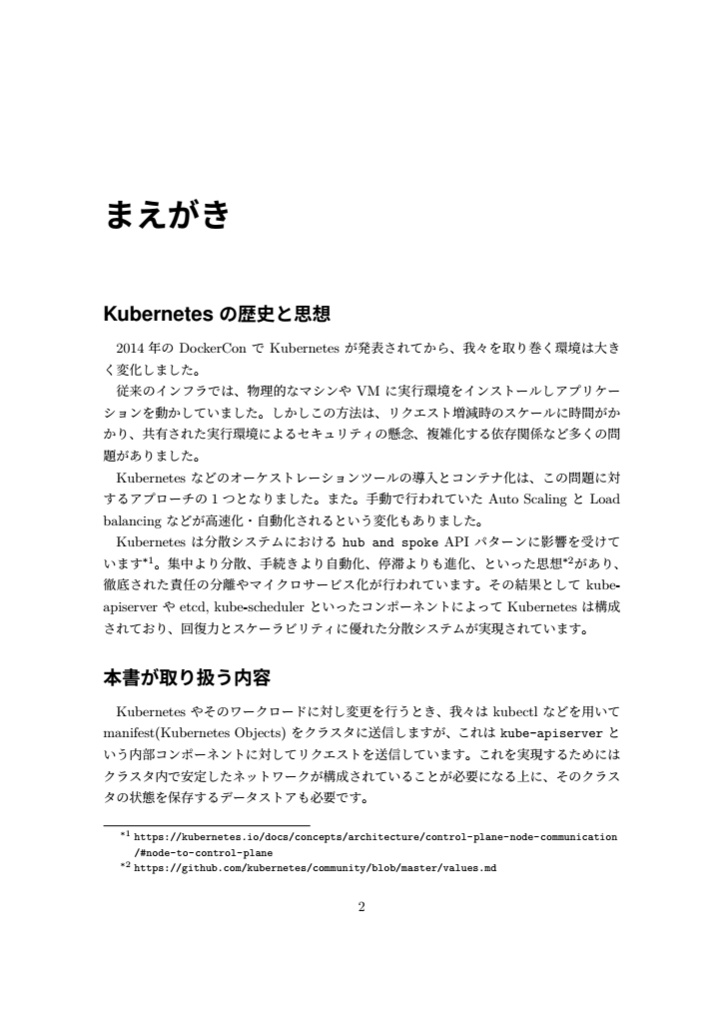 ふくねっと Vol.1