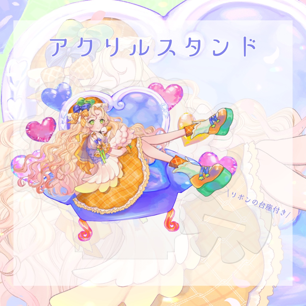 【数量限定フルセット版】ハーミア・オデット 誕生日記念2023