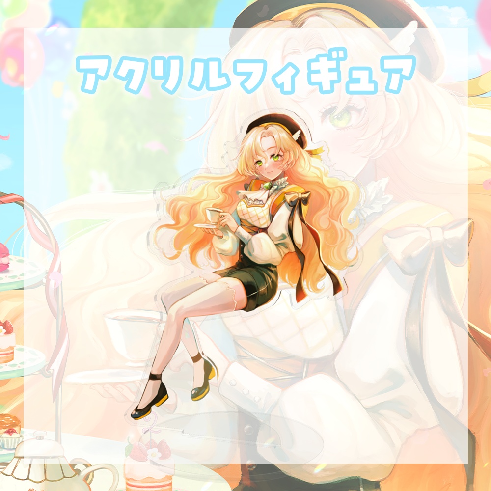 2周年記念アクリルフィギュア