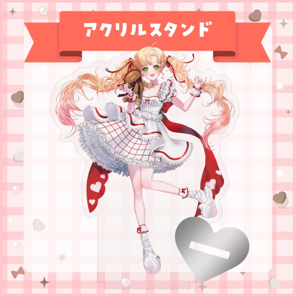 【お祝いセット】#ハーミア誕生祭2026 記念グッズ