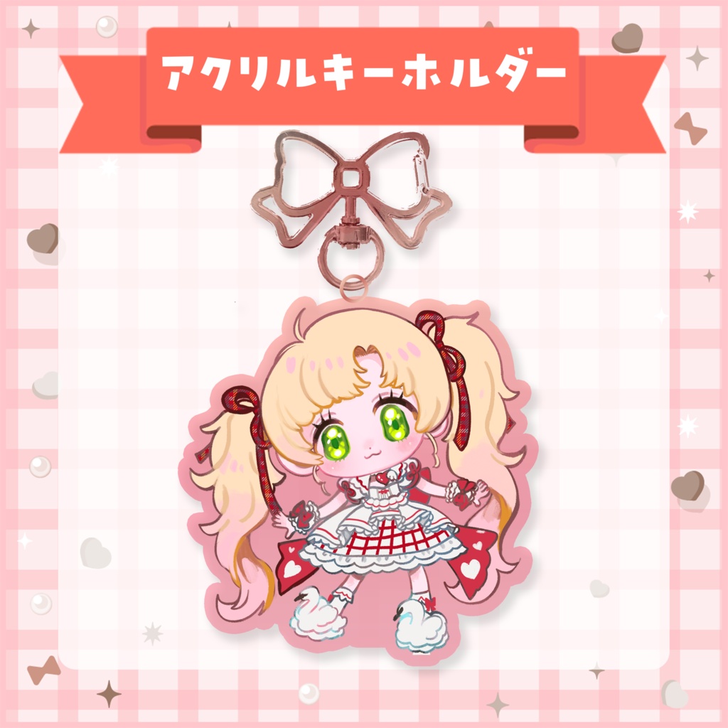 【 #ハーミア誕生祭2026 】アクリルキーホルダー