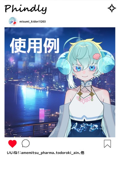 SNS風フォトキーホルダー(上目遣いver)