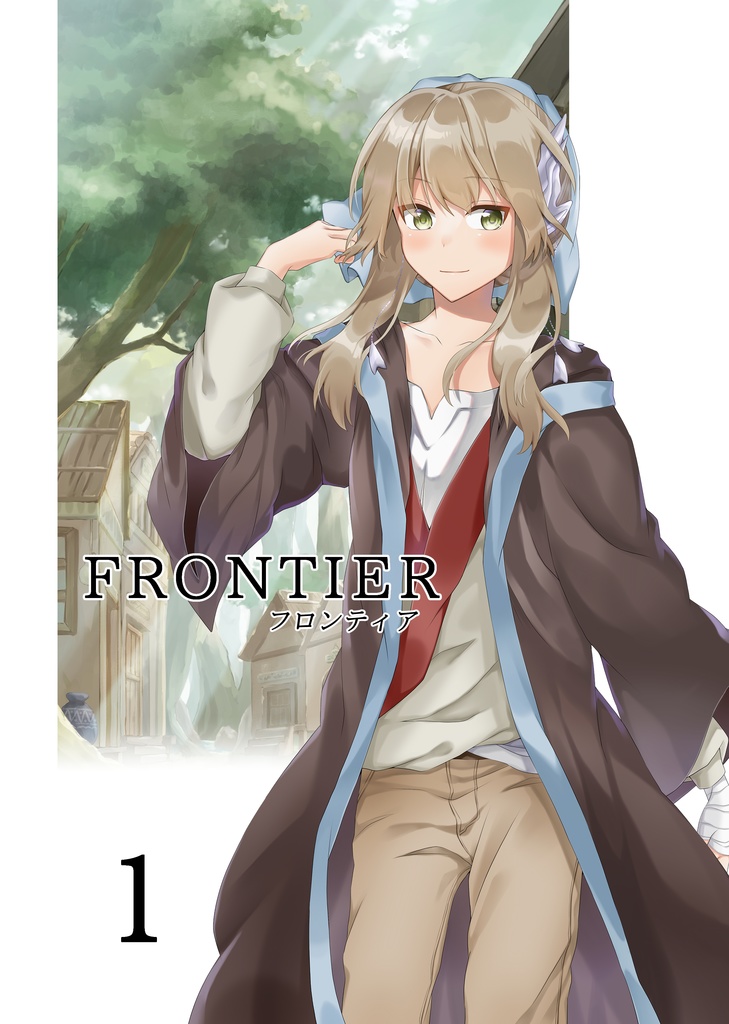 FRONTIER1