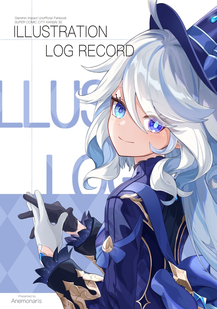 ILLUSTRATION LOG RECORD