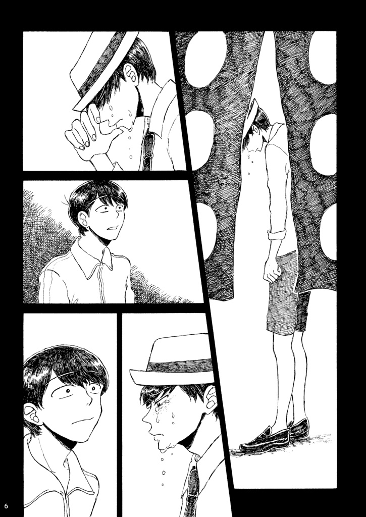 お前のせいで海が啼く - その② おそ松篇 -