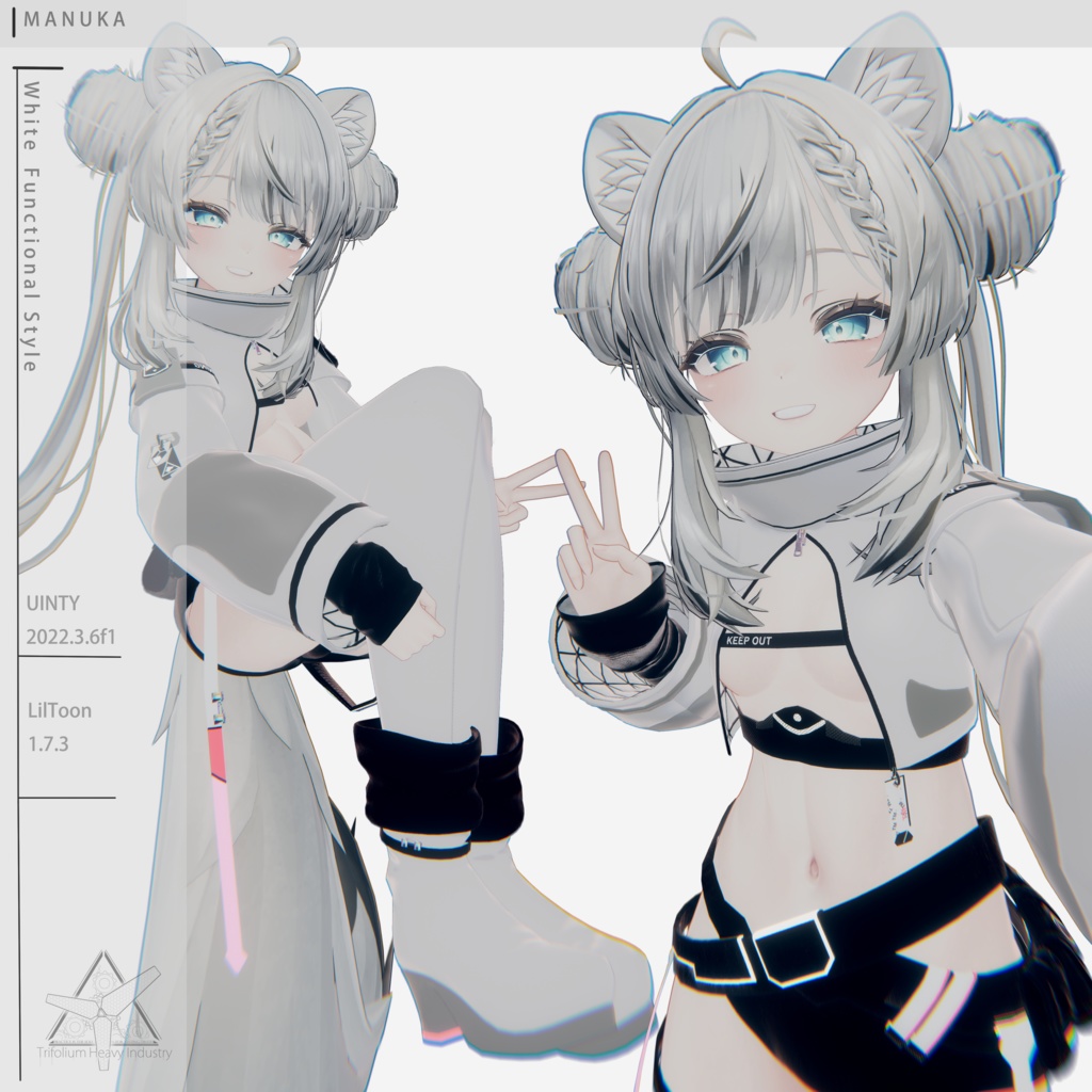 【MANUKA対応】White functional style