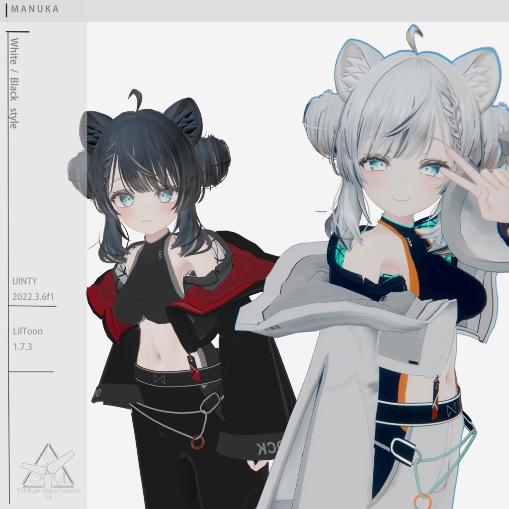 【MANUKA対応】White and Black Style