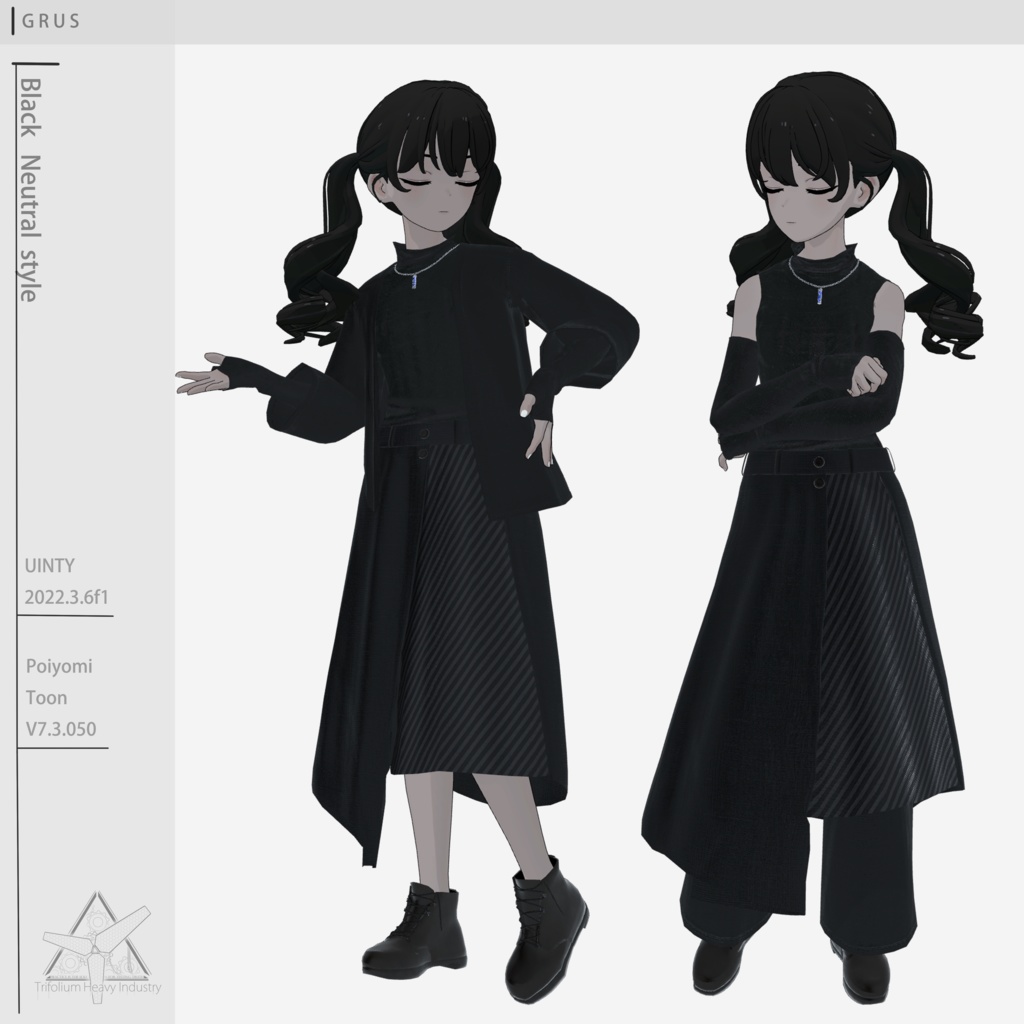 【GRUS対応】Black neutral style
