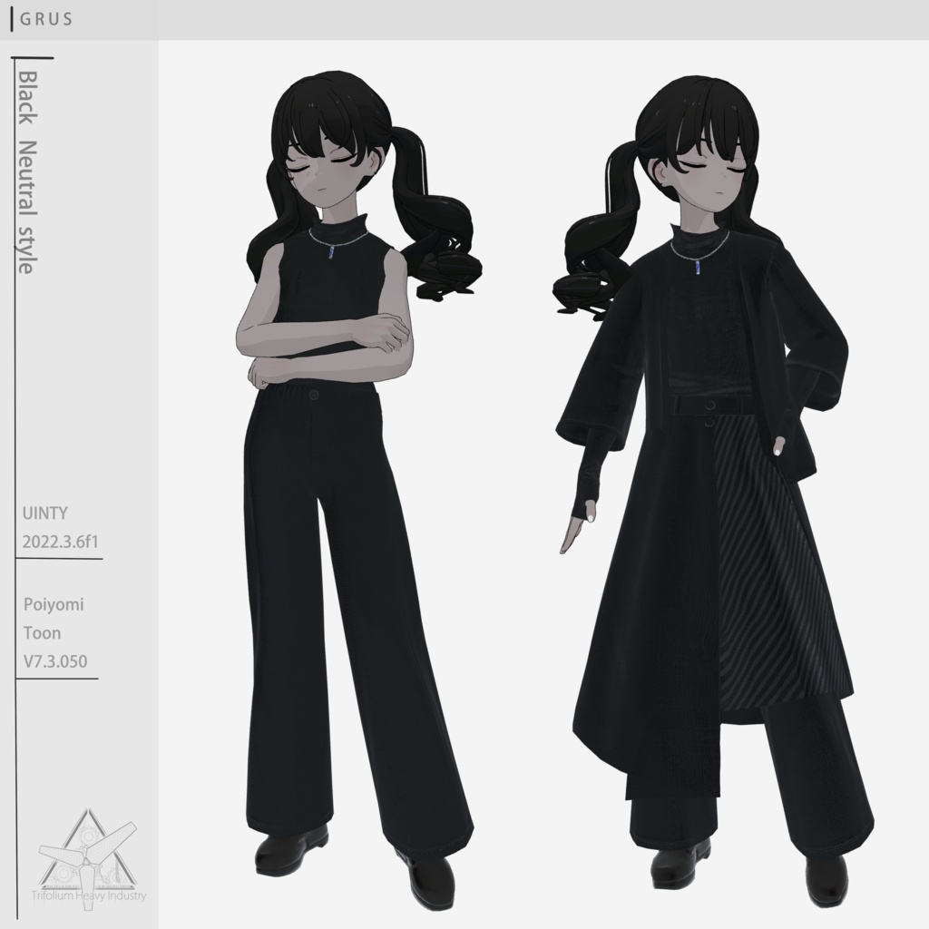 【GRUS対応】Black neutral style