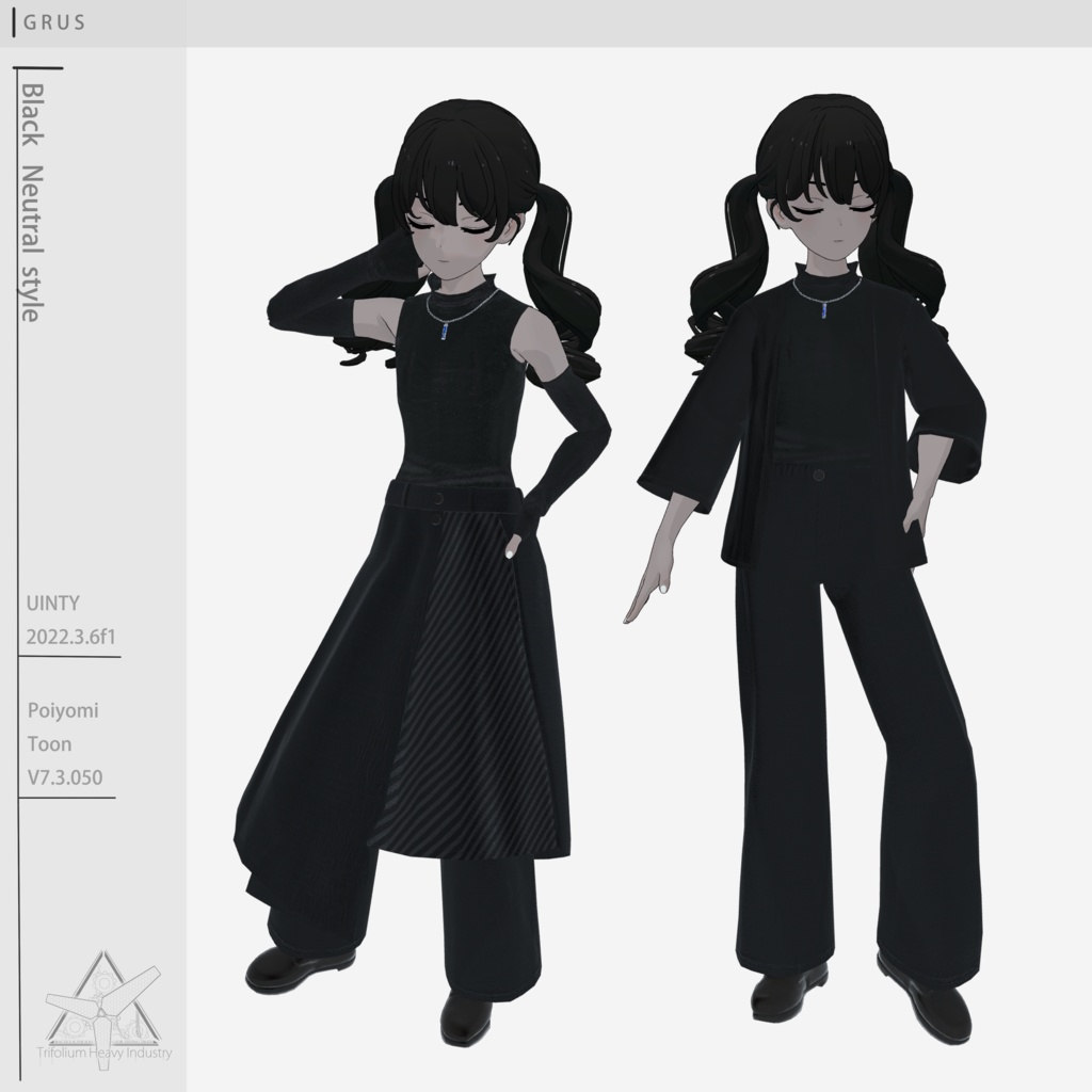【GRUS対応】Black neutral style