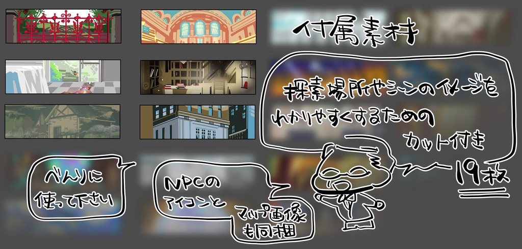 天使の電極【SPLL:E119991】