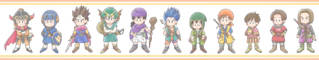 DQ歴主(マスキングテープ)