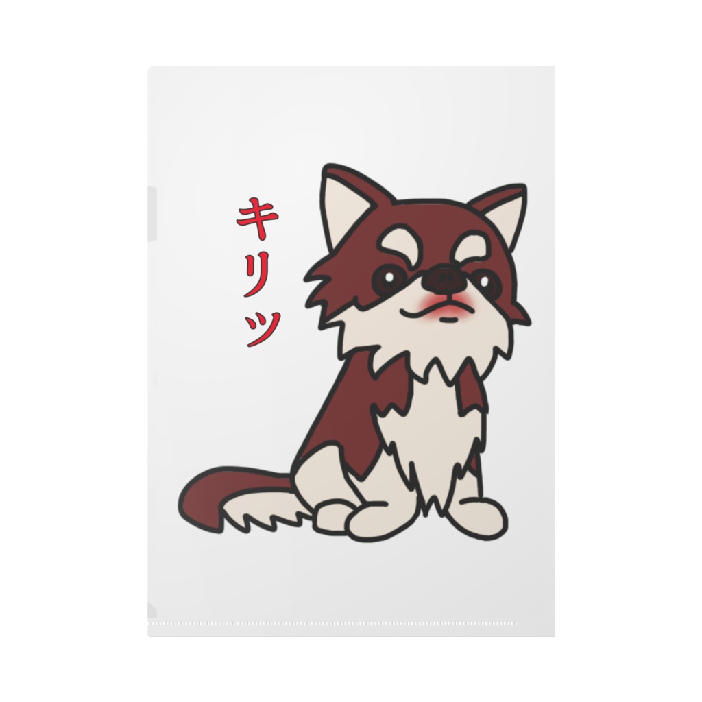 チワワのこころ クリアファイル