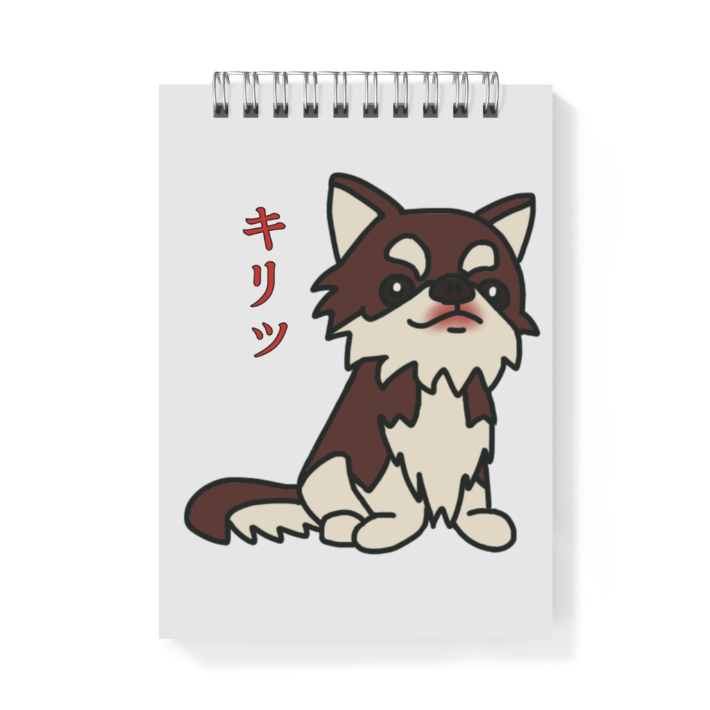 こころキリッ メモ帳