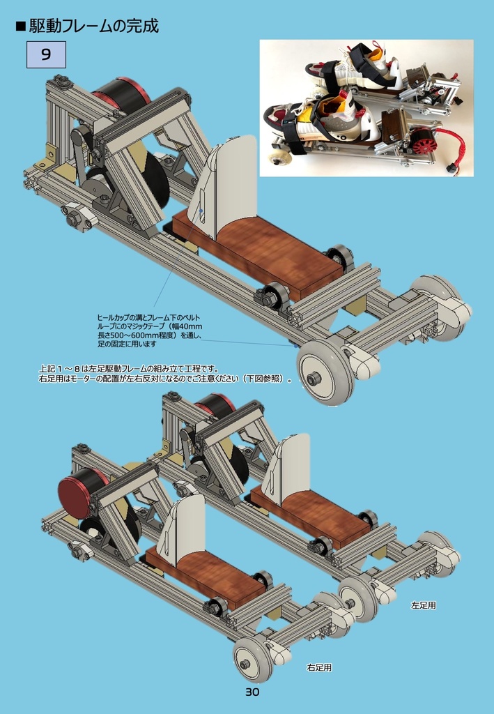 小さいのりものの世界