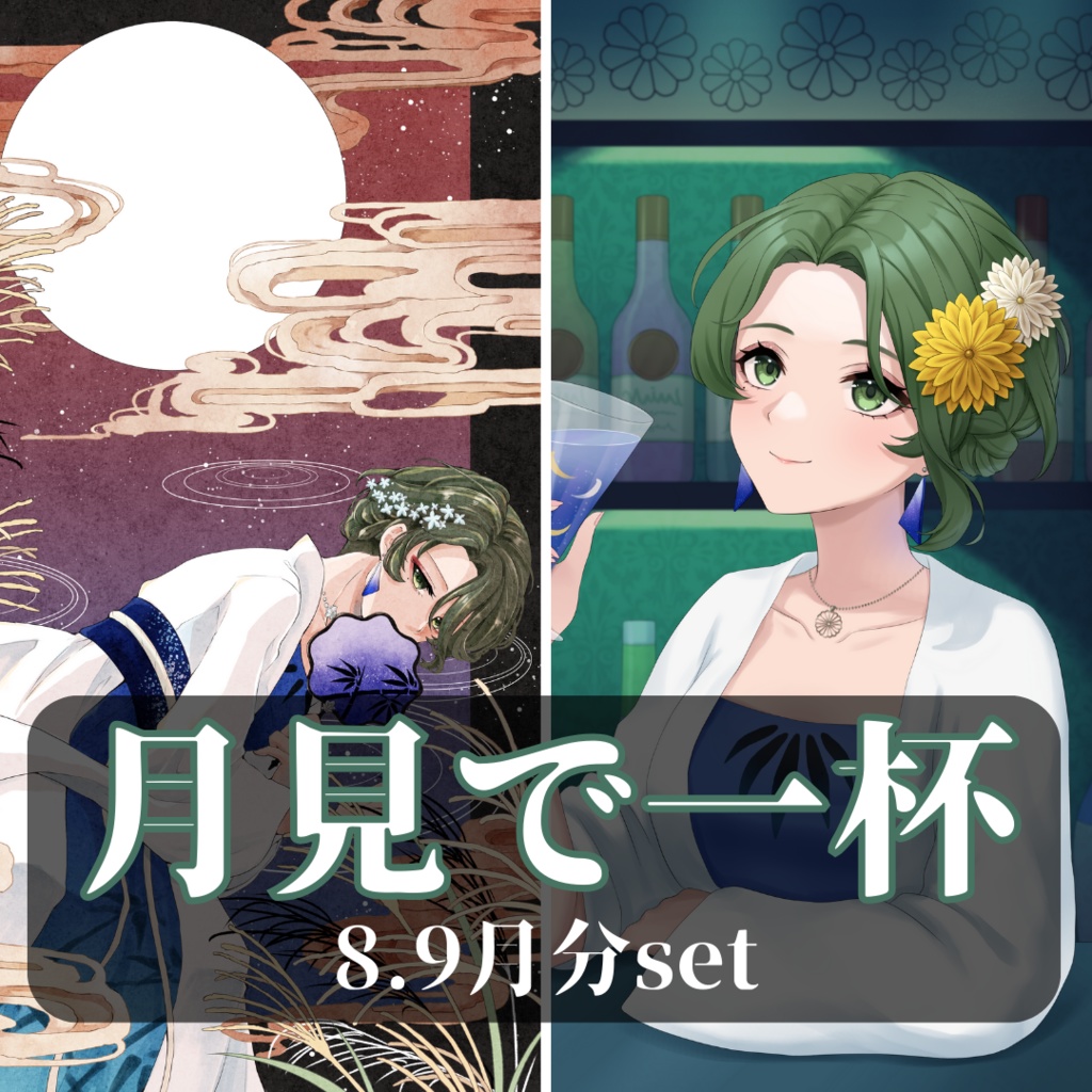 Vtuber×花札🎴描きおろしポストカード8月