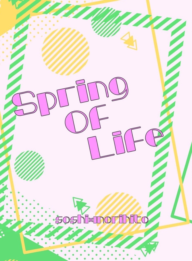 【あんしんパック配送】Spring Of Life