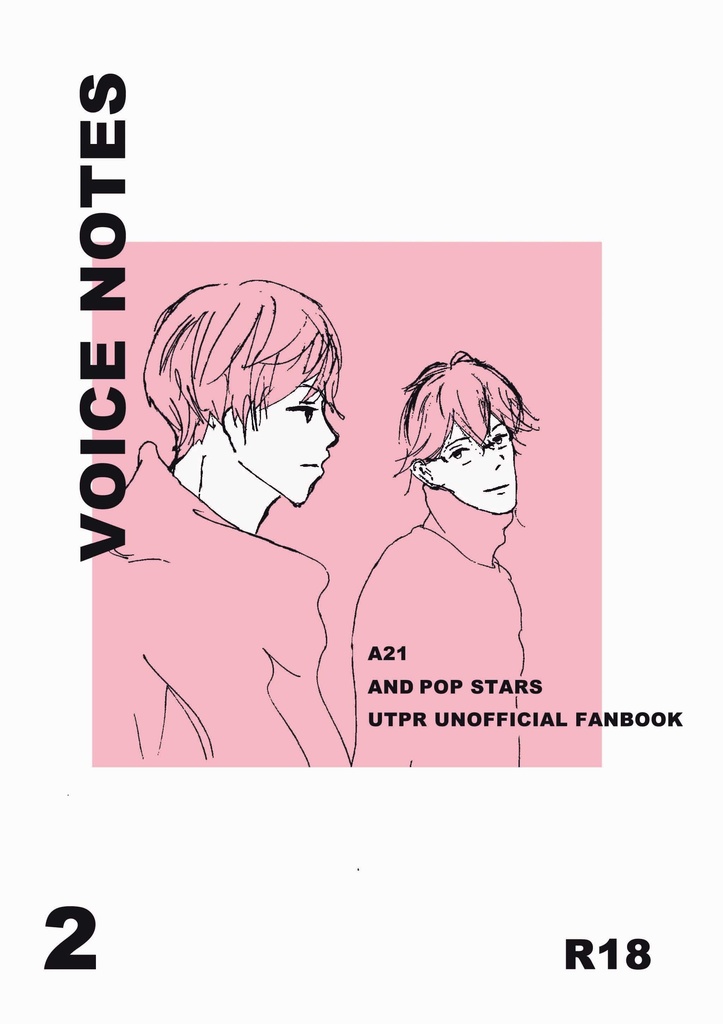 プリ コン 13 Voice Notes 瑛二 瑛一 真夜中 Booth