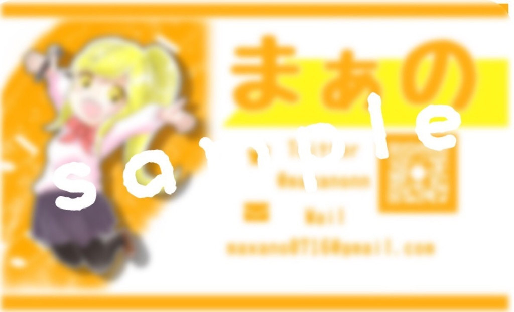 まぁの誕生祭2020 記念缶バッジ(Ver.新)