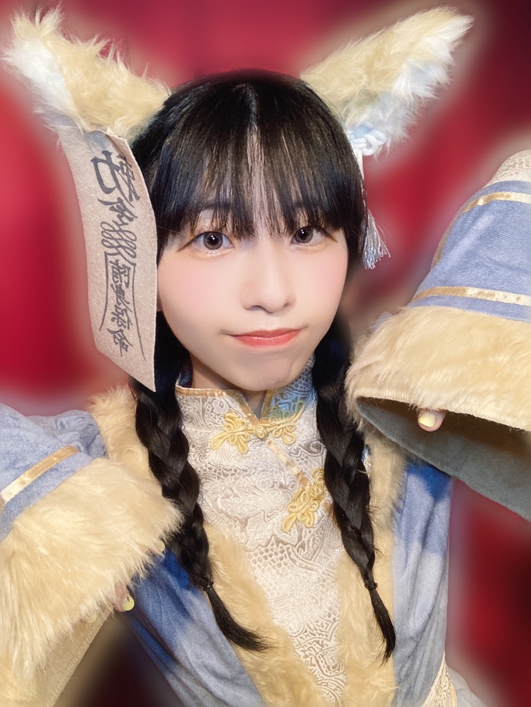 ランダムチェキ「キツネキョンシー」