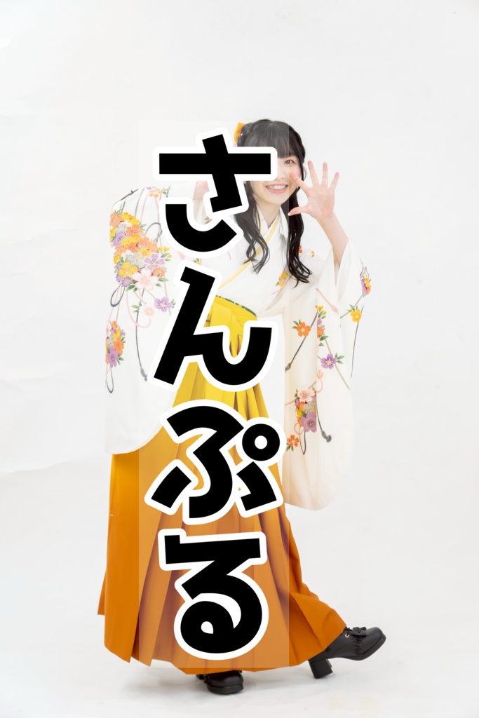 袴アクリルスタンド