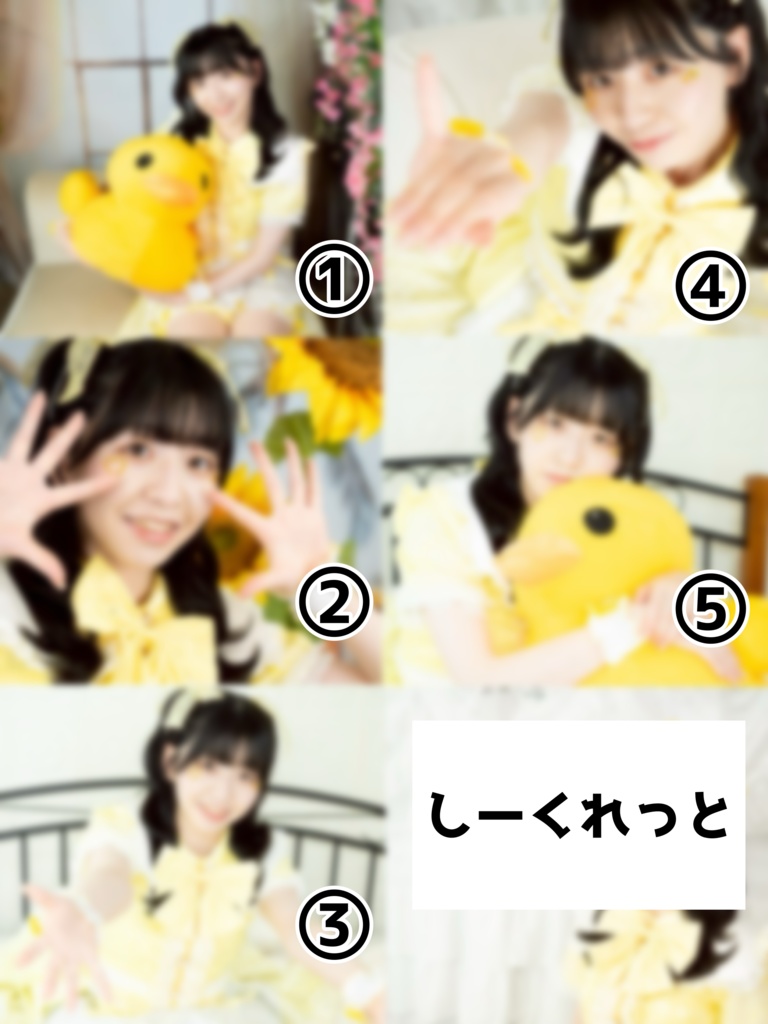 生誕衣装ブロマイド