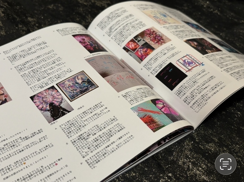 コスプレ写真集 刀剣乱舞 千子村正・蜻蛉切「ワタシたちの万華鏡」(同人誌)