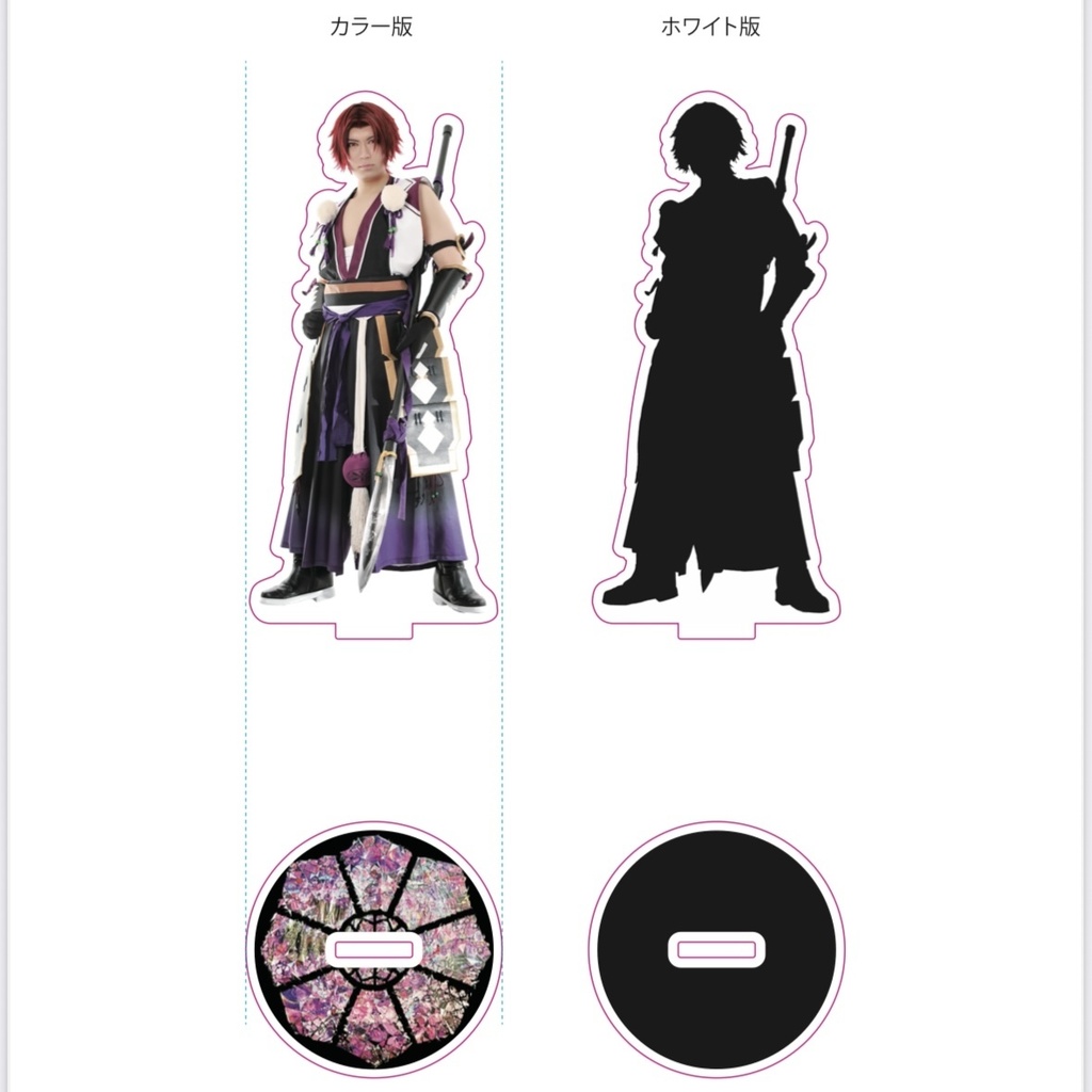 アクリルスタンド【蜻蛉切 戦闘】