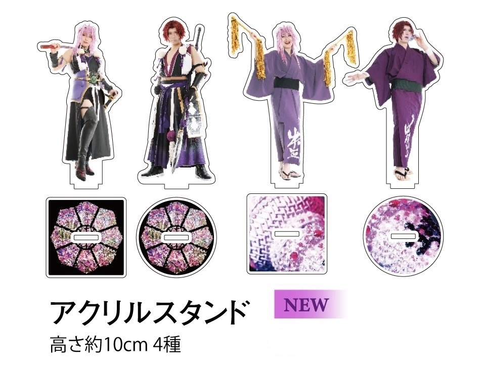 アクリルスタンド【千子村正 戦闘】