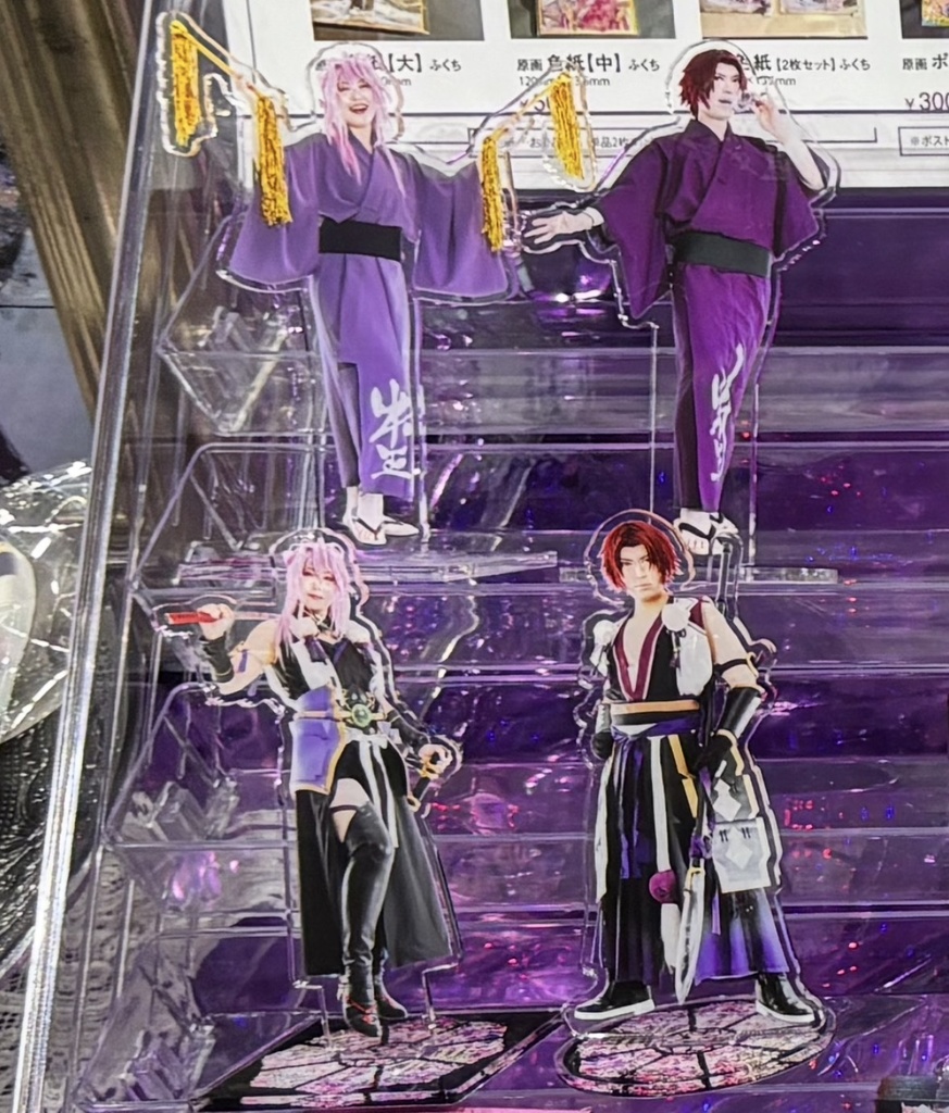 アクリルスタンド【千子村正 戦闘】