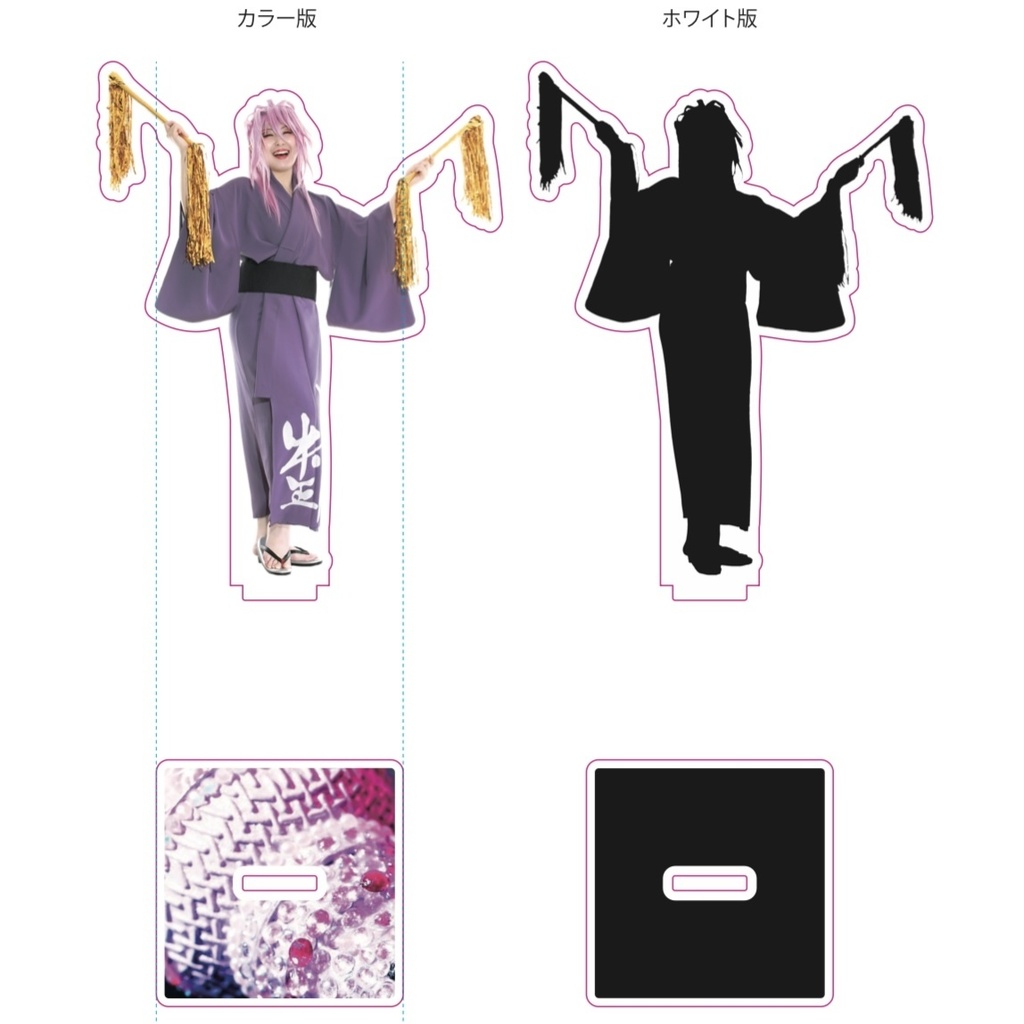 アクリルスタンド【千子村正 サンバ】