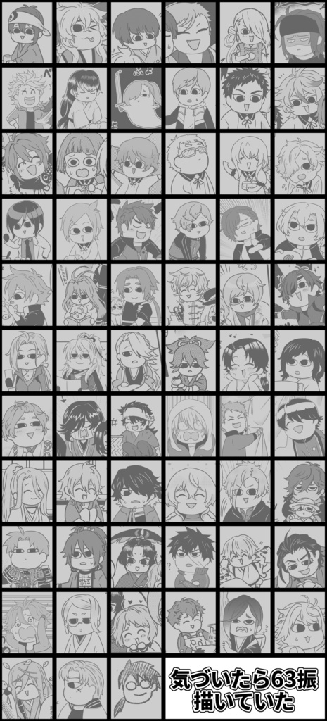 Oh!My!Little Lady!再録集