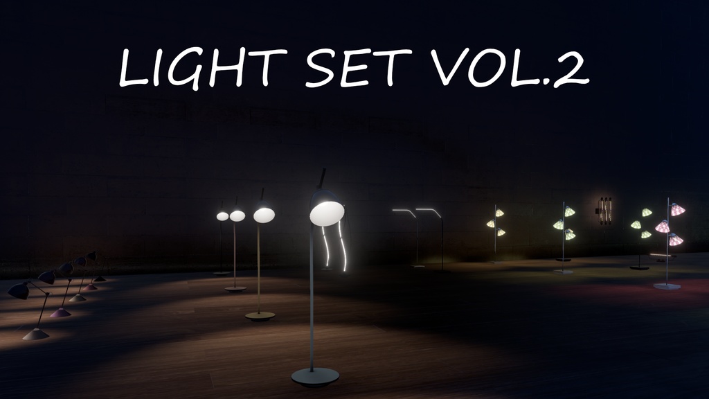 【VRC】Light Set 【ワールド】