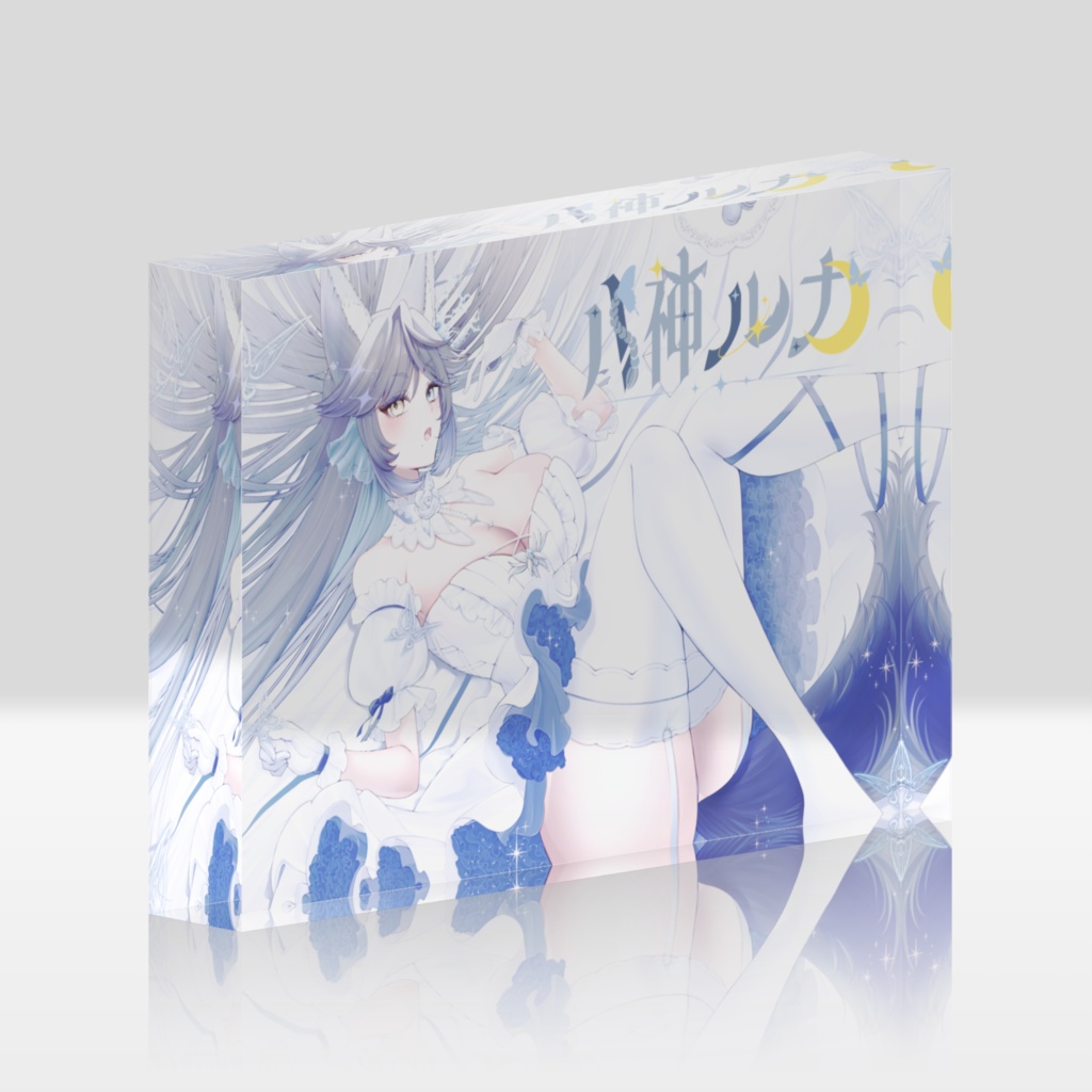 アクリルブロック