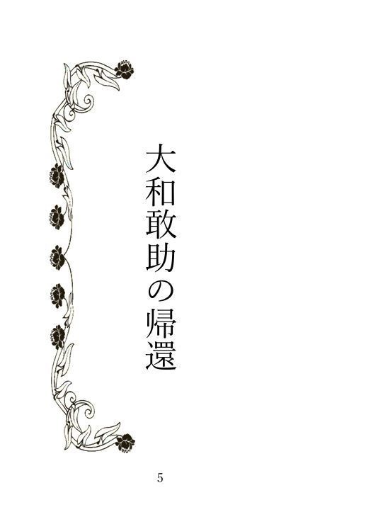 【再々々々販】クソボケはクソボケ