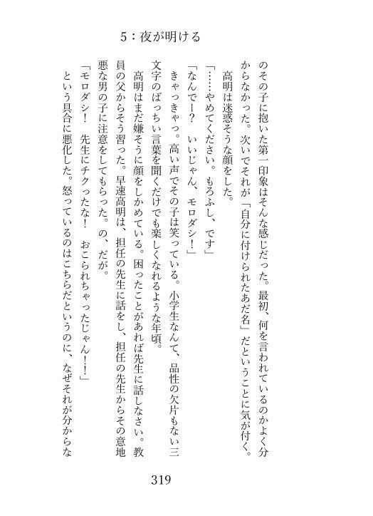 【再々々々販】クソボケはクソボケ