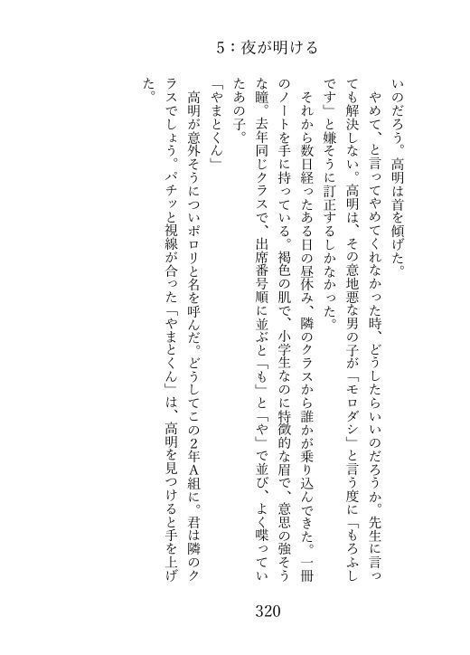 【再々々々販】クソボケはクソボケ