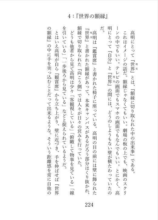 【再々々々販】クソボケはクソボケ